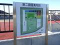 shimizugaokaseichireien-dai2-002-min